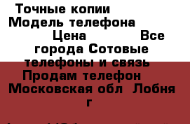 Точные копии Galaxy S6 › Модель телефона ­  Galaxy S6 › Цена ­ 6 400 - Все города Сотовые телефоны и связь » Продам телефон   . Московская обл.,Лобня г.